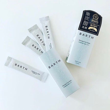 Massage Face Wash 中性重炭酸洗顔パウダー/BARTH/洗顔パウダーを使ったクチコミ(1枚目)
