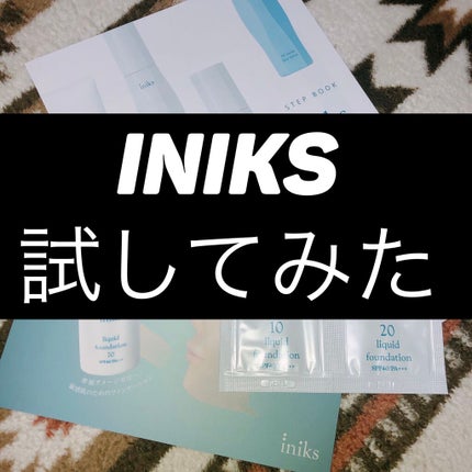 リキッド ファンデーション/iniks/リキッドファンデーションを使ったクチコミ(1枚目)