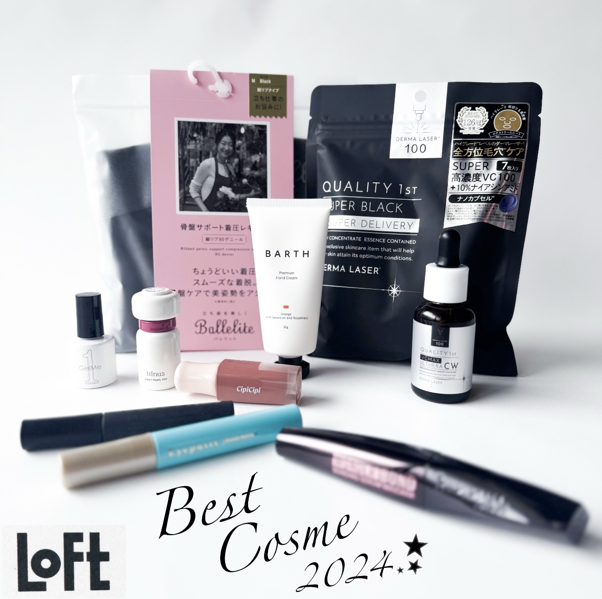 エテュセ アイエディション (マスカラベース)/ettusais/マスカラ下地を使ったクチコミ（1枚目）