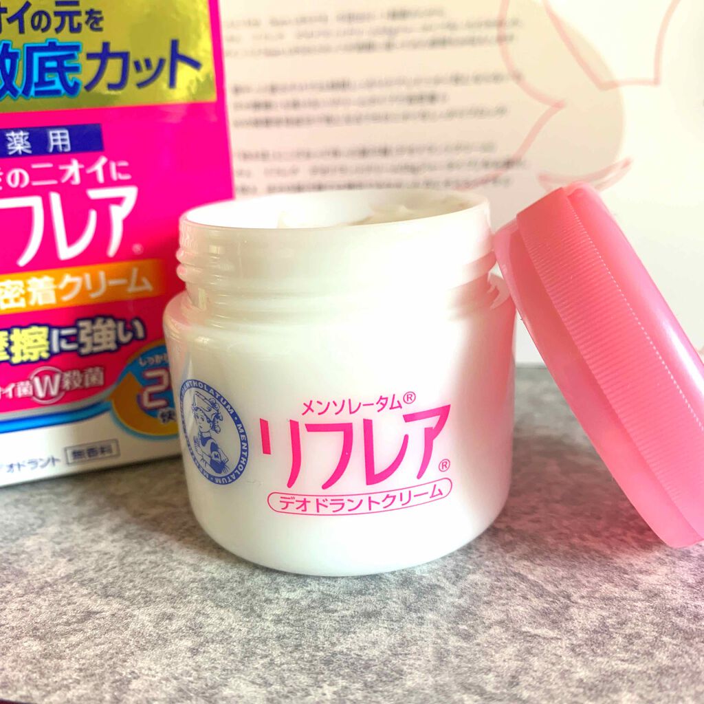 メンソレータム リフレア デオドラントクリーム/リフレア/デオドラント・制汗剤を使ったクチコミ(1枚目)