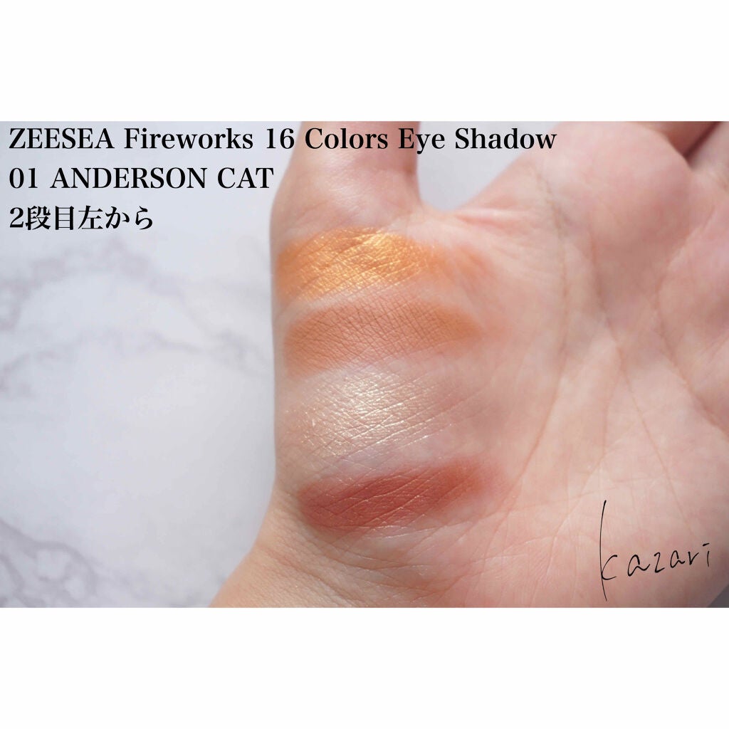 大英博物館 エジプトシリーズ アイシャドウパレット/ZEESEA/アイシャドウパレットを使ったクチコミ(5枚目)