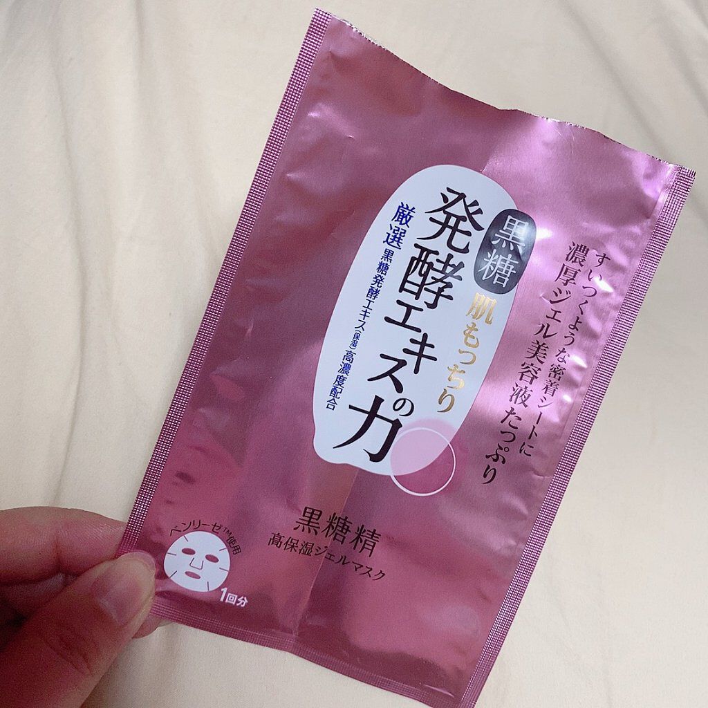 高保湿ジェルマスク/黒糖精/シートマスク・パックを使ったクチコミ（2枚目）