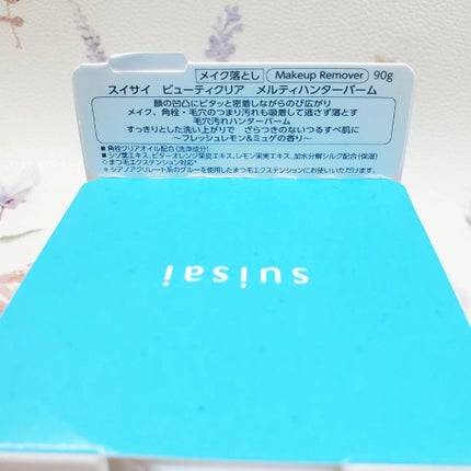 スイサイ ビューティクリア メルティハンターバーム/スイサイ ビューティクリア/クレンジングバームを使ったクチコミ(10枚目)