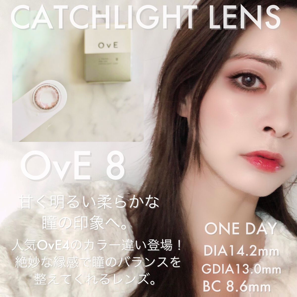 OvE（オヴィ） 1day OvE7/OvE/ワンデー（１DAY）カラコンを使ったクチコミ（3枚目）