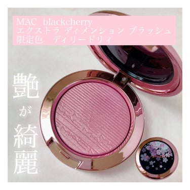 M•A•C black cherry
エクストラディメンションブラッシュ
限定色ディリードリィが昨日届いたのでご紹介します☺️



この色は一番人気ですぐ売り切れになりました！



公式サイトの画像