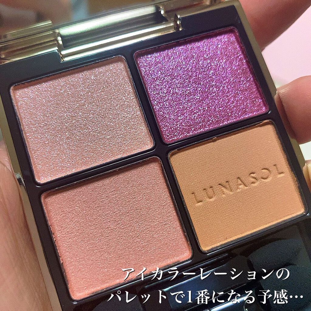 アイカラーレーション/LUNASOL/アイシャドウパレットを使ったクチコミ（2枚目）