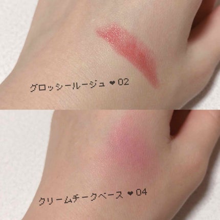 グロッシー ルージュ/レ・メルヴェイユーズ ラデュレ/口紅を使ったクチコミ(2枚目)