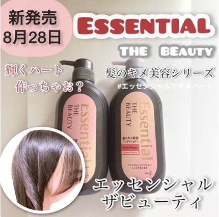 THE BEAUTY 髪ã®ãã¡çŸå®¹ã·ã£ã³ããŒïŒã³ã³ãã£ã·ã§ããŒïŒã¢ã€ã¹ããªãã¢ïŒ /ãšãã»ã³ã·ã£ã«/åžè²©ã·ã£ã³ããŒã䜿ã£ãã¯ãã³ãïŒ1æç®ïŒ