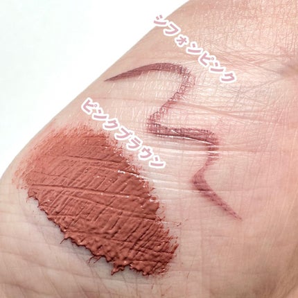 パーフェクトエクステンション マスカラ for カール/D-UP/マスカラを使ったクチコミ(4枚目)