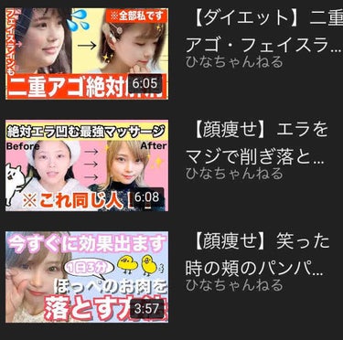 しらたき on LIPS 「こんにちは😃しらたきです今回は二重アゴ、顔でか女の私が2週間で..」（2枚目）