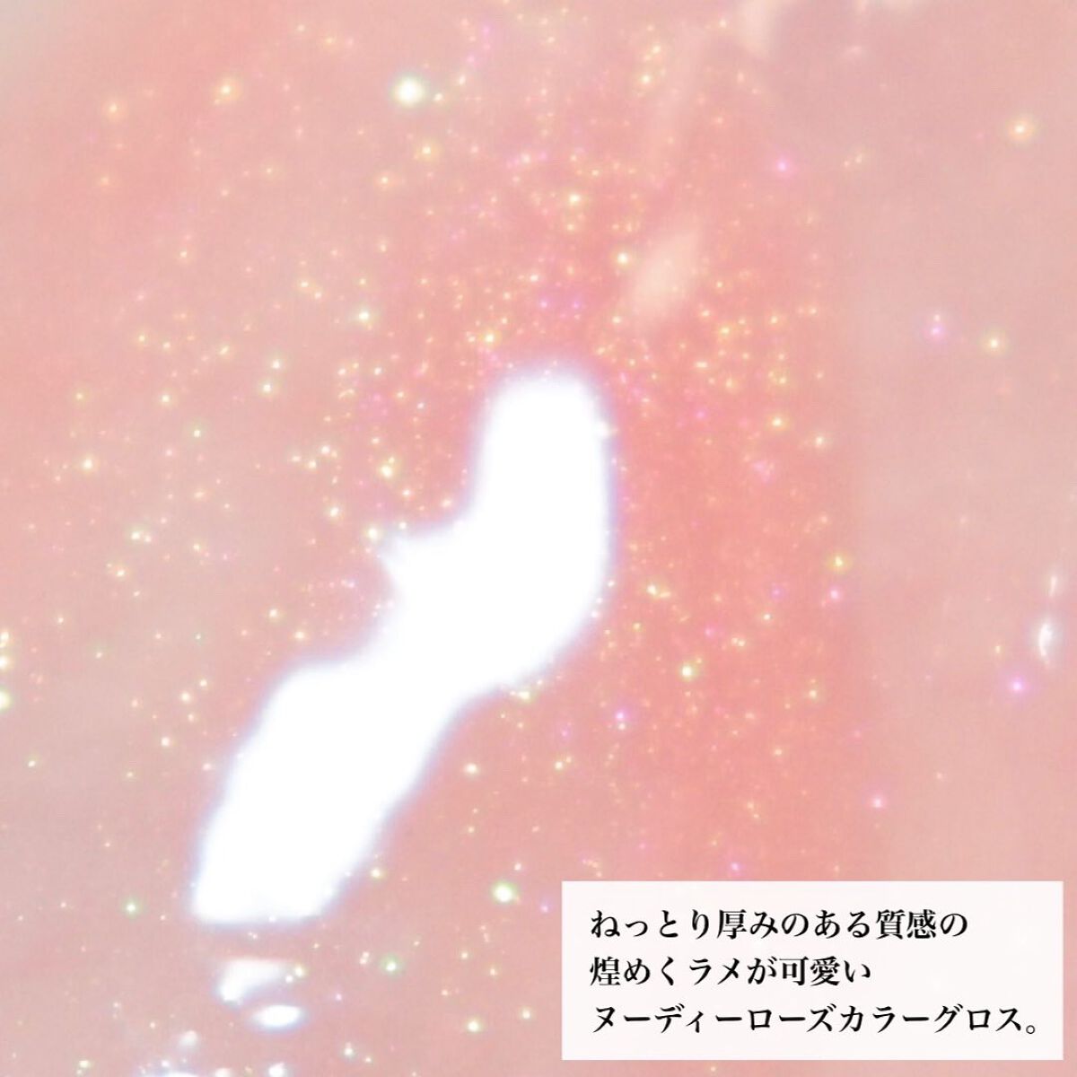 グラッセリップティント/mude/リップティントを使ったクチコミ(9枚目)