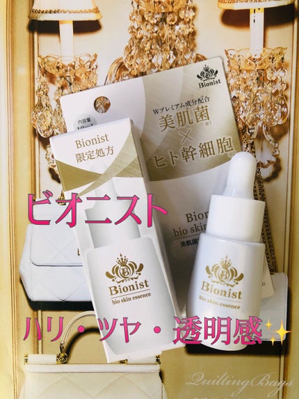 BIONIST bio face wash/Bionist (ビオニスト)/洗顔フォームを使ったクチコミ(4枚目)