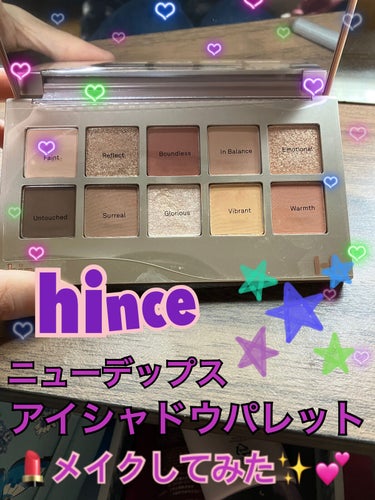 ニューデップスアイシャドウパレット/hince/パウダーアイシャドウを使ったクチコミ（1枚目）