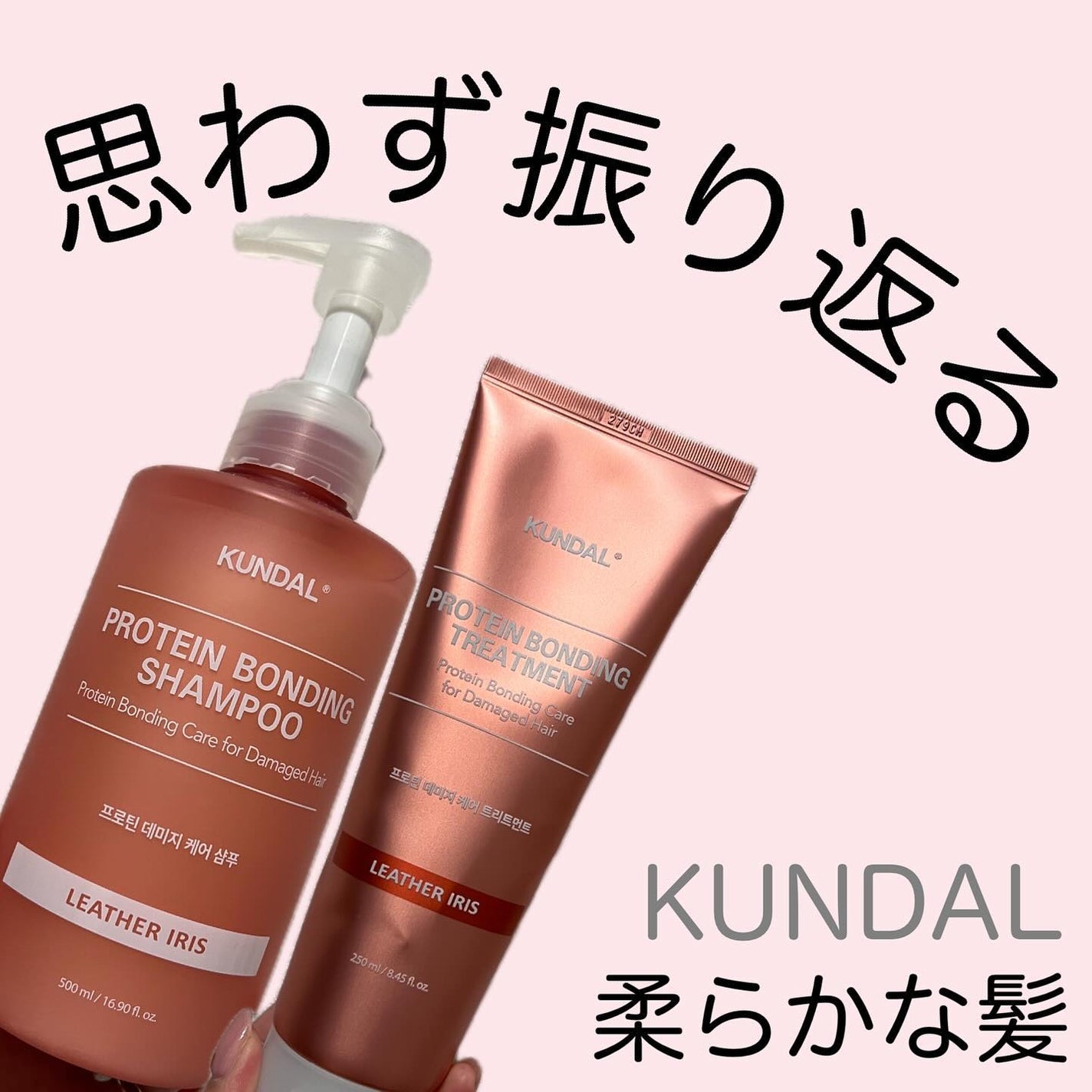 M♡フォロバ on LIPS 「#m_beautyroom06です🌸-————————KUND..」(1枚目)