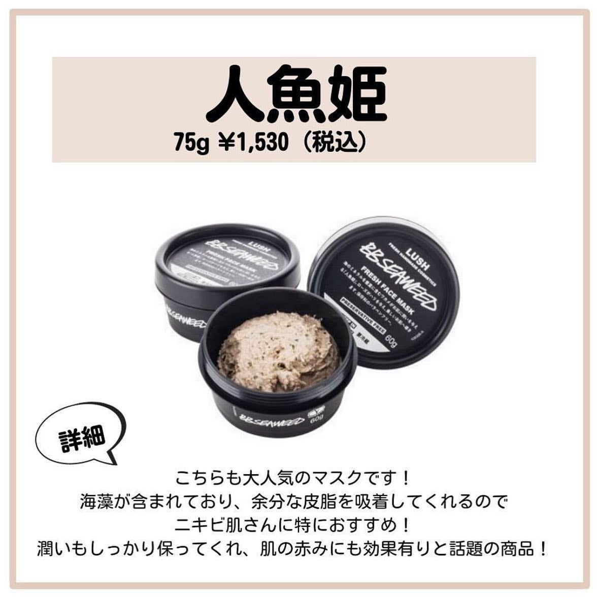 パワーマスク SP/ラッシュ/スクラブ・ゴマージュを使ったクチコミ(4枚目)