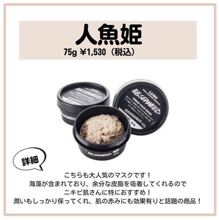 パワーマスク SP/ラッシュ/スクラブ・ゴマージュを使ったクチコミ(4枚目)