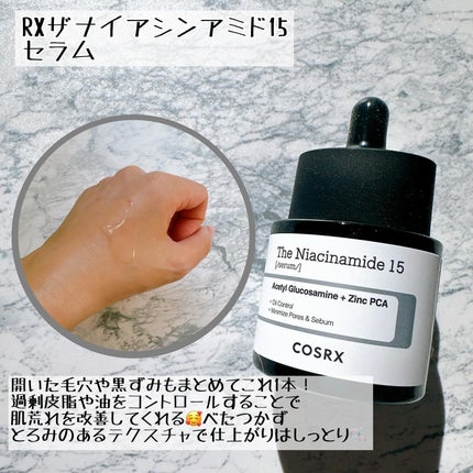 フルフィットプロポリスナリシングマグネットシートマスク /COSRX/シートマスク・パックを使ったクチコミ(7枚目)