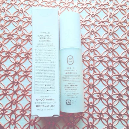 ラメラエッセンス/コモエース/ブースター・導入液を使ったクチコミ(4枚目)