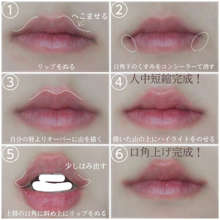 オペラ リップティント N/OPERA/リップティントを使ったクチコミ(2枚目)