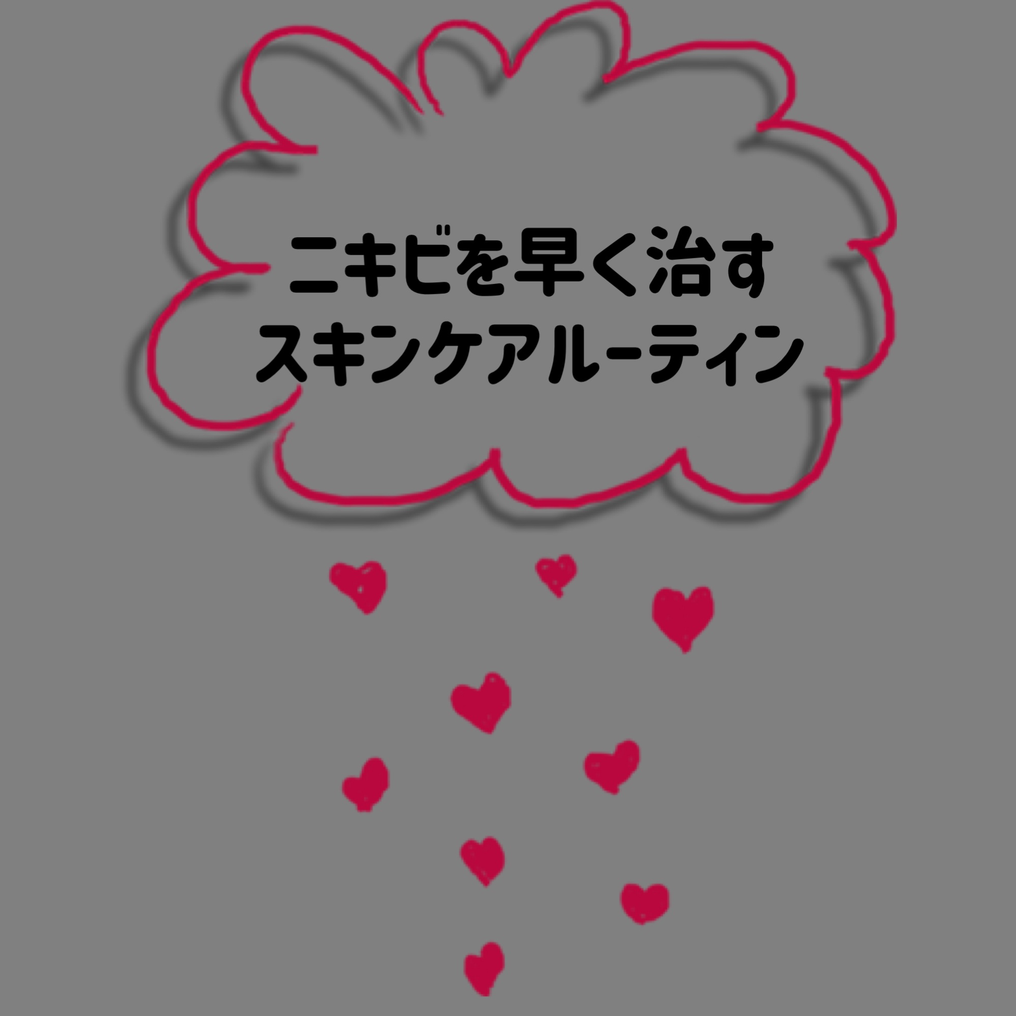 ティーツリーカーミングスポットパッチ/MEDIHEAL/その他スキンケアを使ったクチコミ（1枚目）