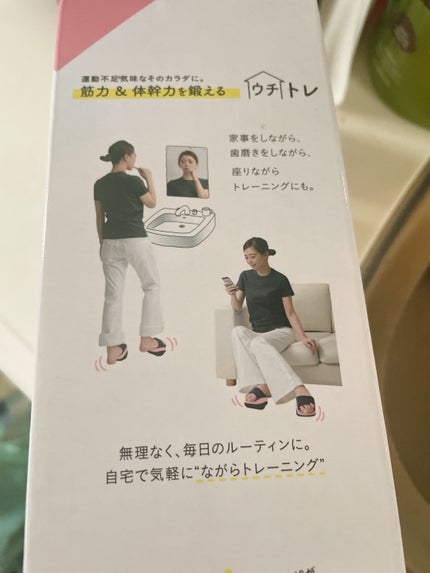 ダイエットスリッパ(BK)/ニトリ/ボディグッズを使ったクチコミ(3枚目)