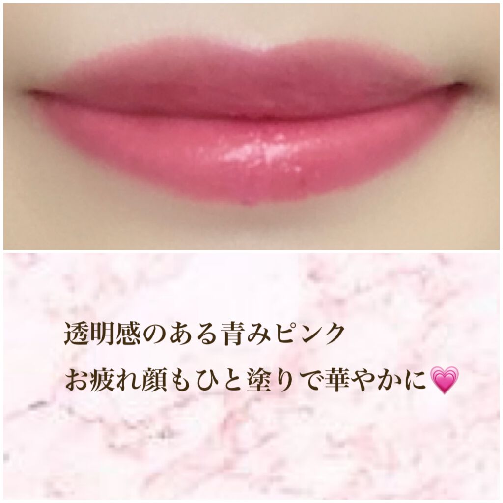 オペラ リップティント N/OPERA/リップティントを使ったクチコミ（2枚目）