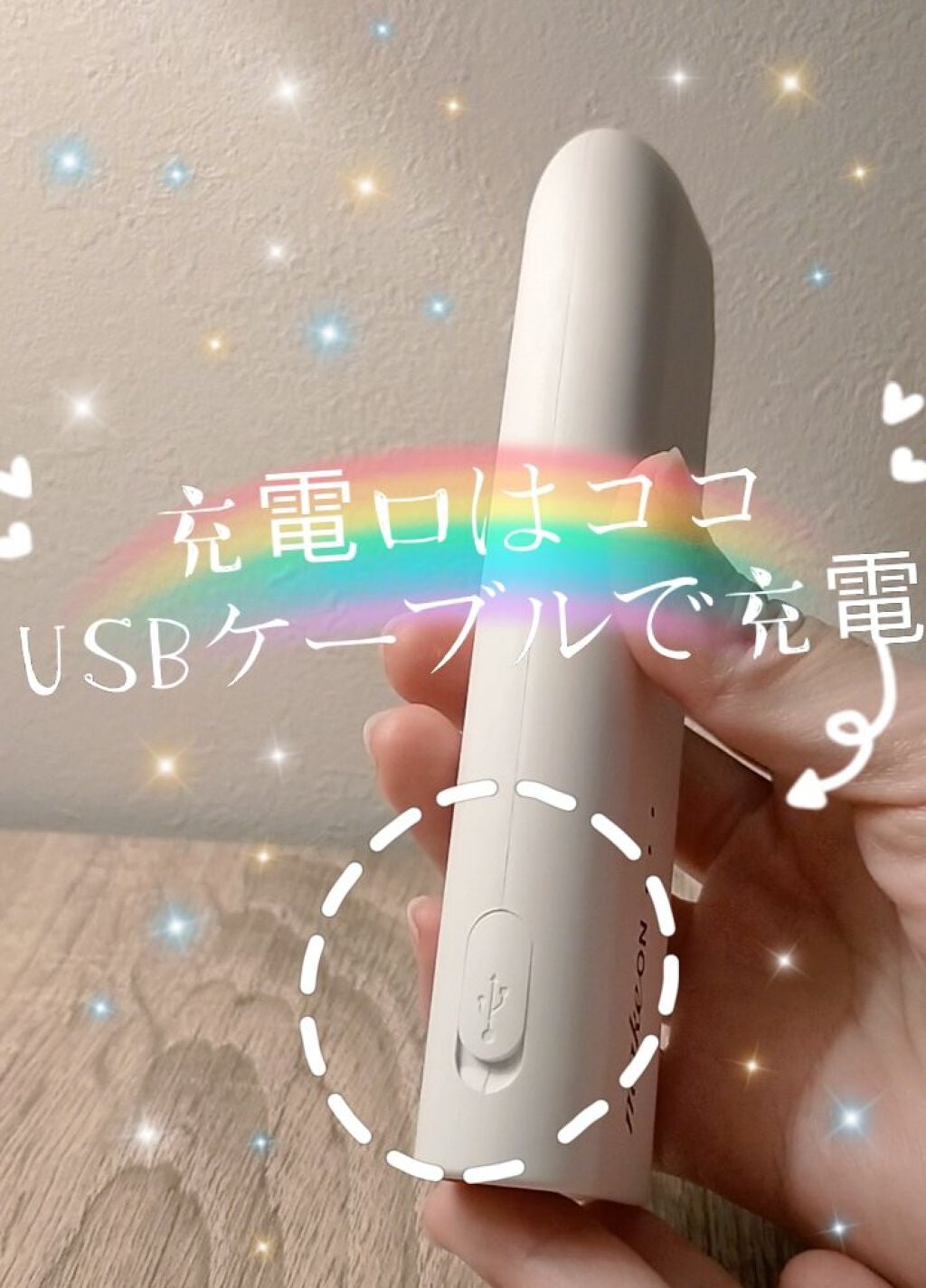 サーモウェイブアイリフト/Makeon/美顔器・マッサージを使ったクチコミ(4枚目)