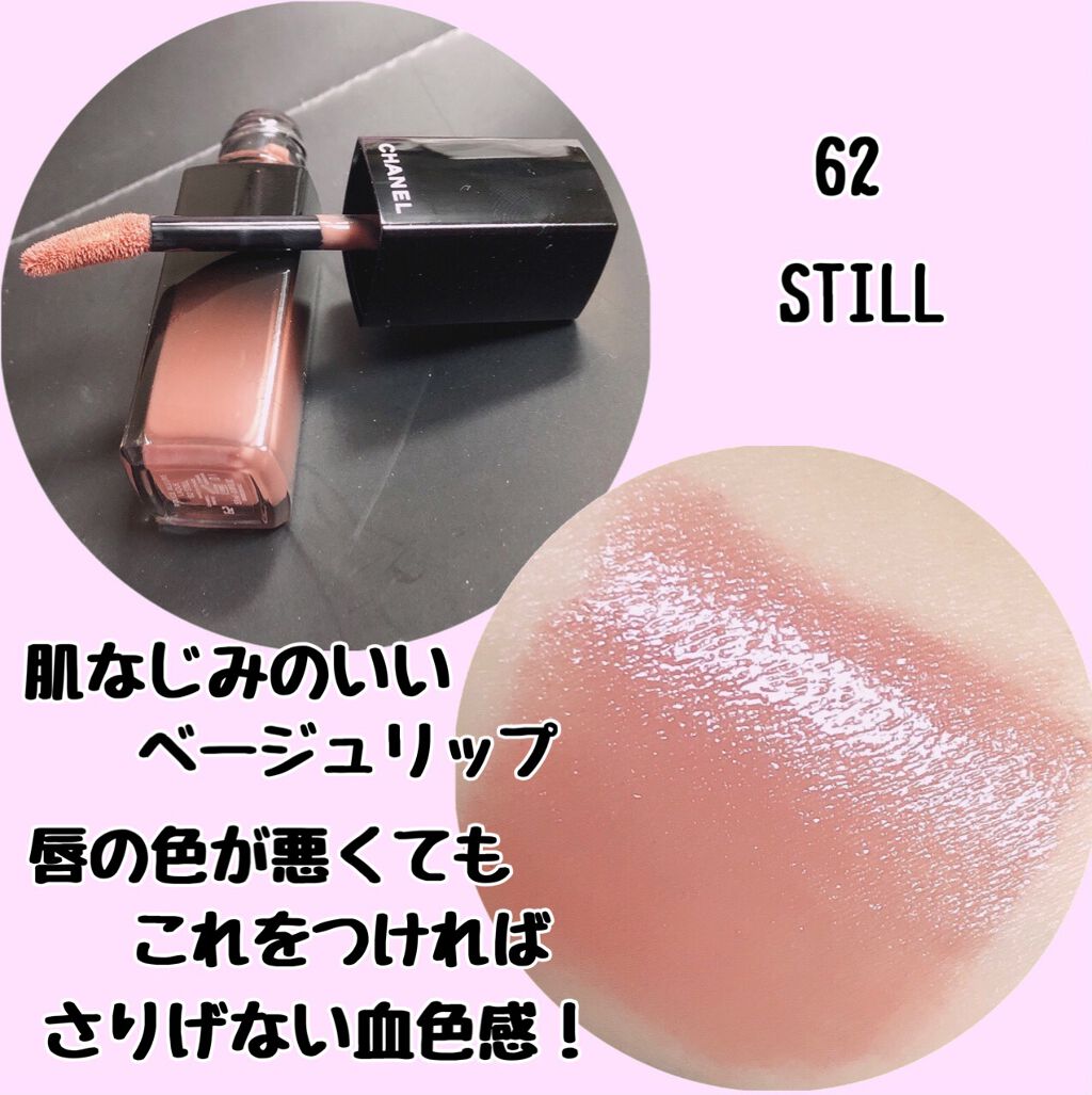 ルージュ アリュール ラック/CHANEL/口紅を使ったクチコミ(2枚目)