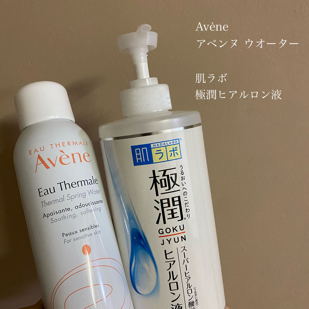 ウオーター/アベンヌ/ミスト状化粧水を使ったクチコミ（1枚目）