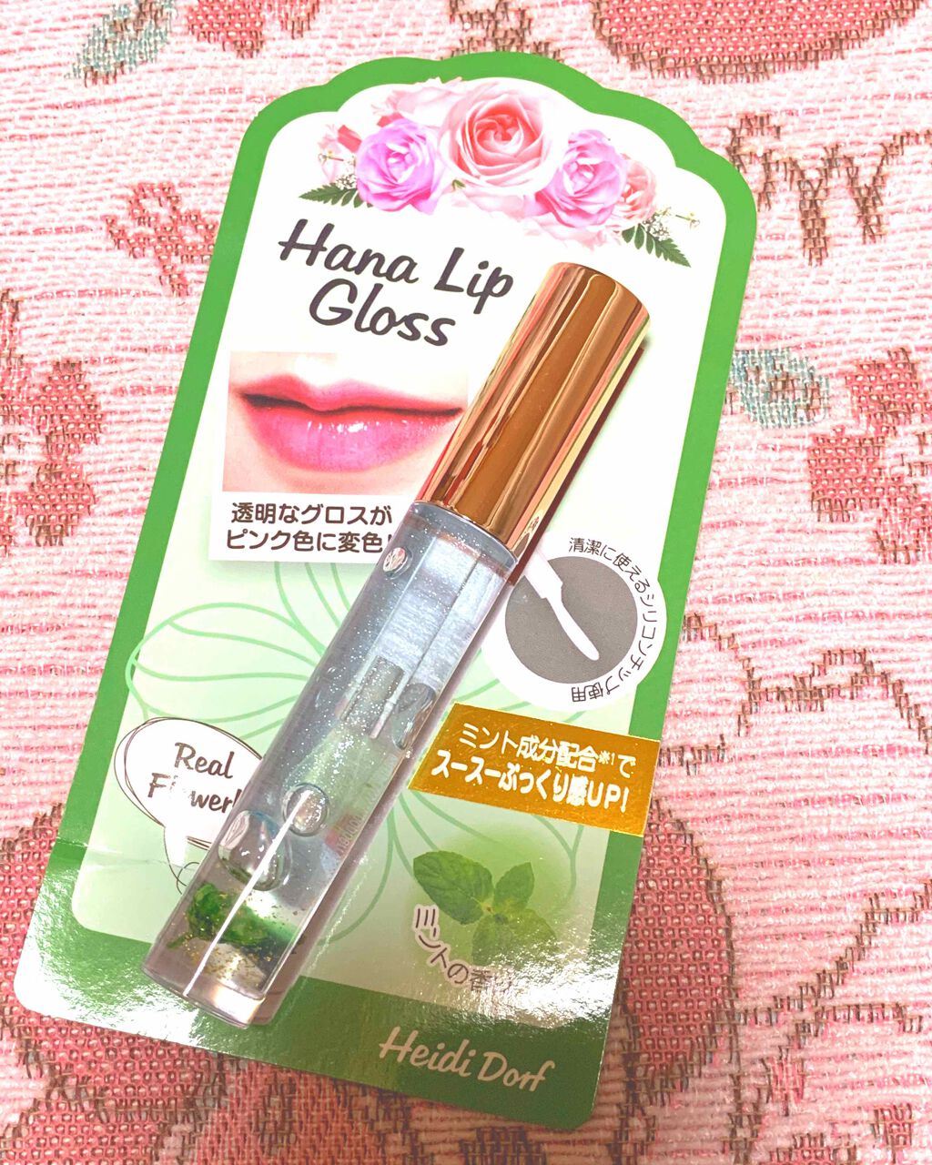 リップフォンデュ/メンソレータム/リップバームを使ったクチコミ（1枚目）