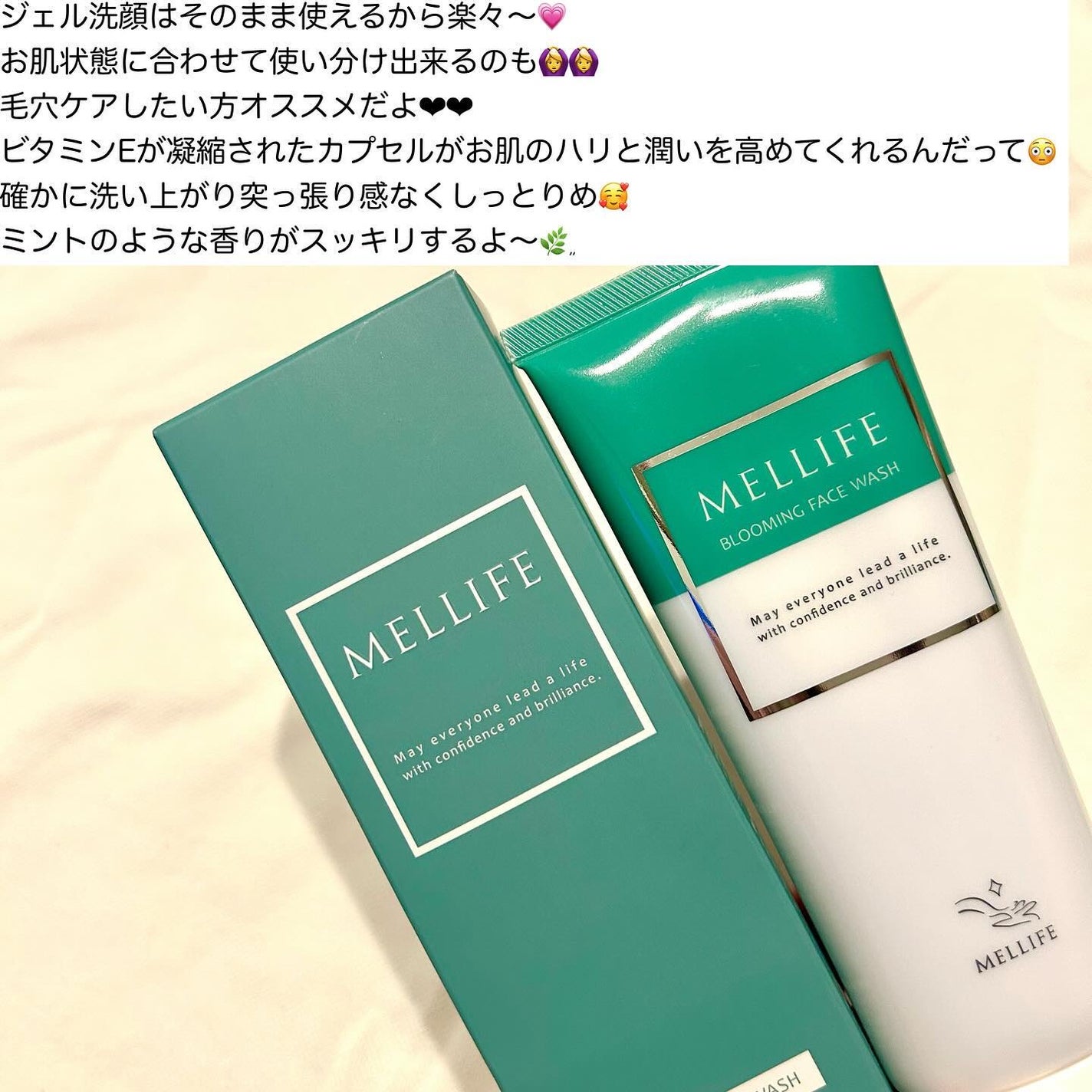 ブルーミングフェイスウォッシュ/MELLIFE/その他洗顔料を使ったクチコミ(6枚目)