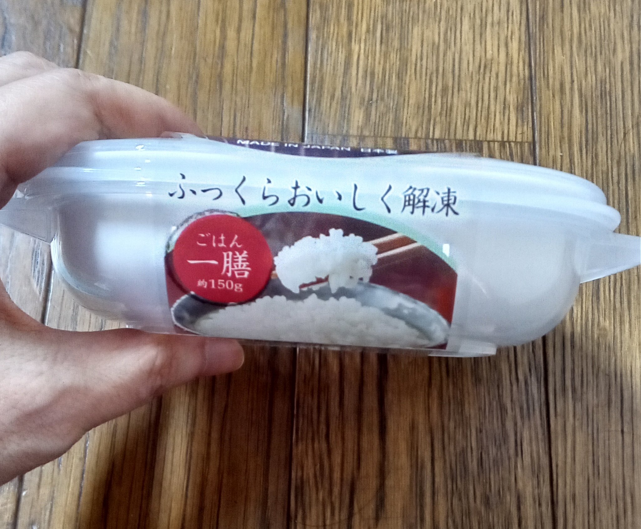 ごはん一膳/セリア/その他を使ったクチコミ（2枚目）