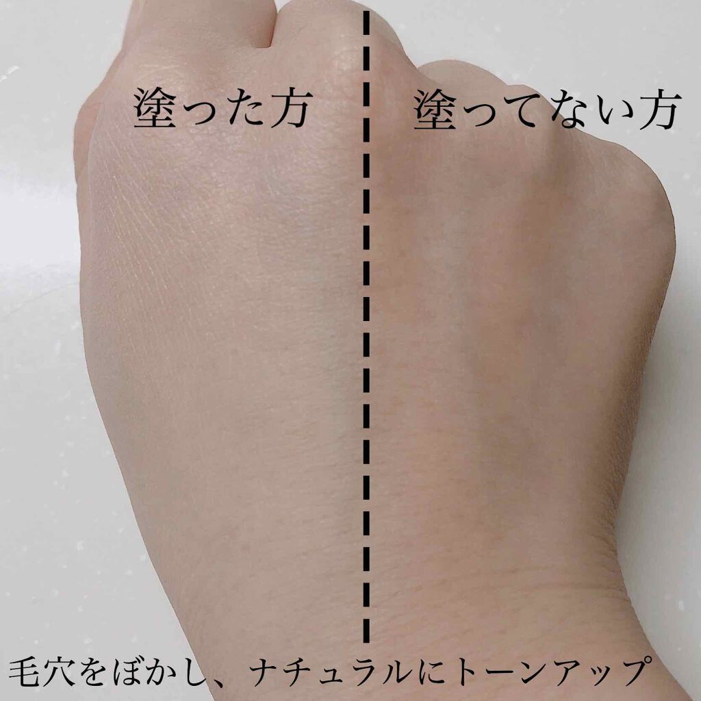 ヴォワールコレクチュール/クレ・ド・ポー ボーテ/化粧下地を使ったクチコミ（3枚目）