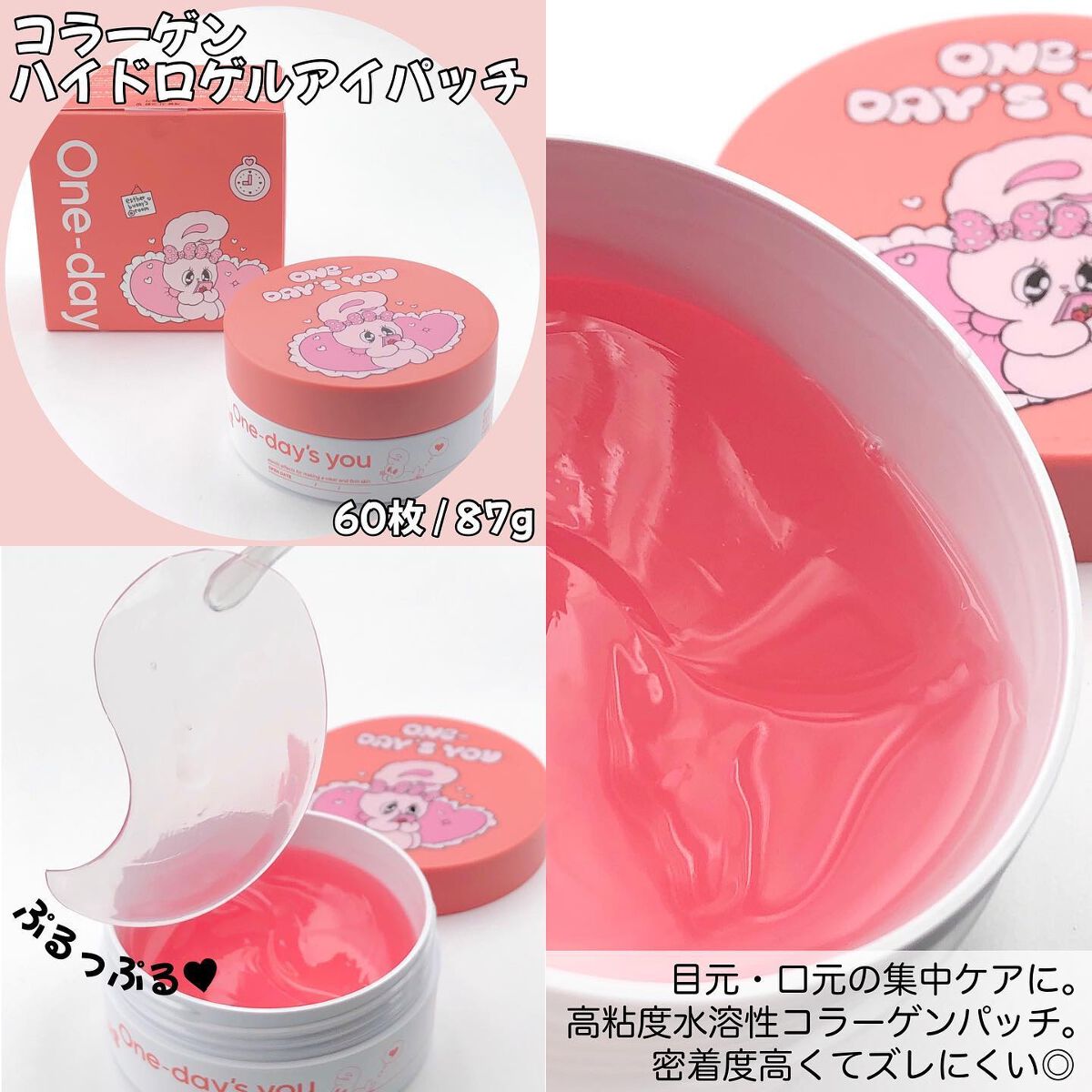 ノーモアブラックヘッド(ノーズピーリング)/One-day's you/スクラブ・ゴマージュを使ったクチコミ(7枚目)