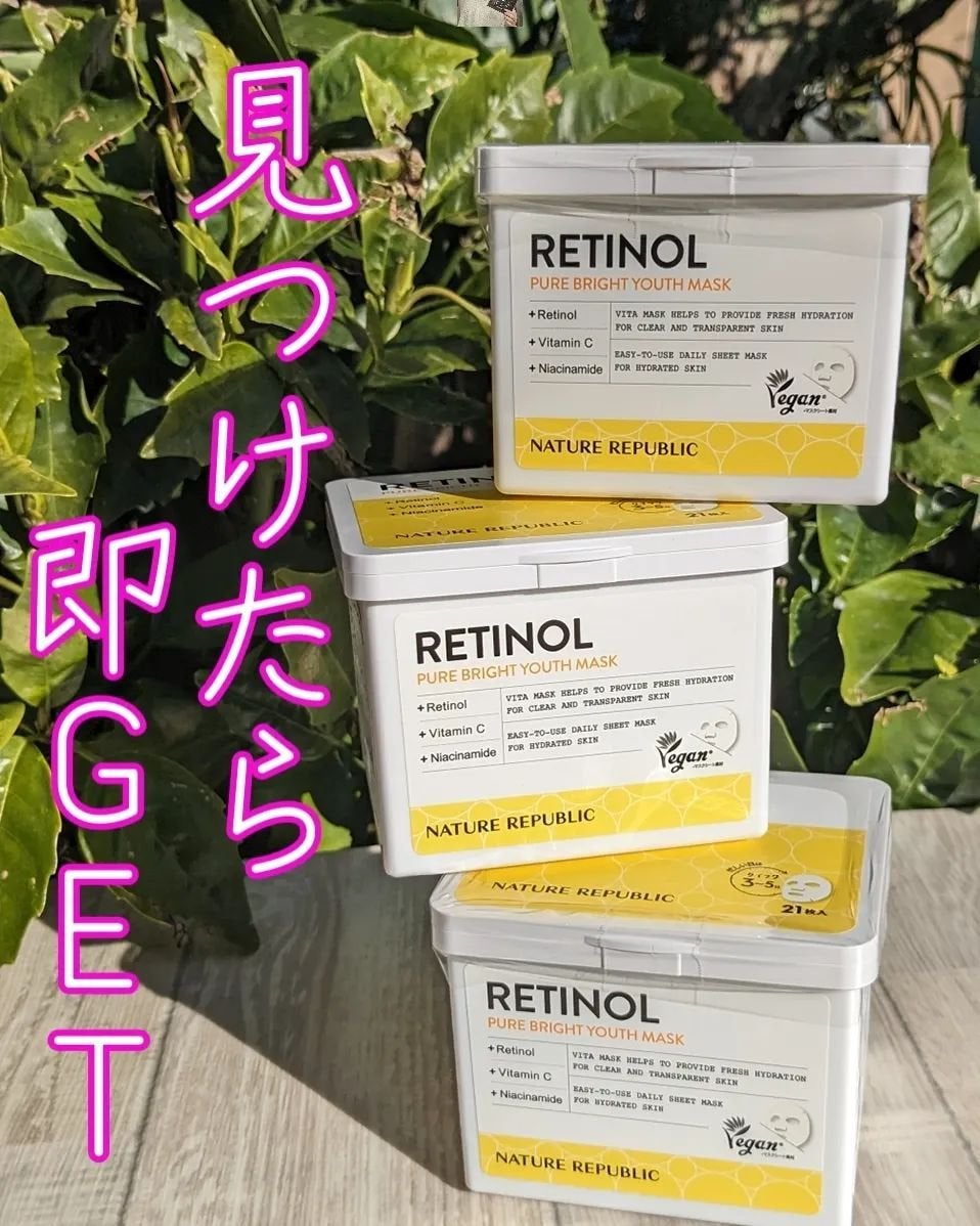 キューブマスク レチノール/ネイチャーリパブリック/シートマスク・パックを使ったクチコミ(2枚目)