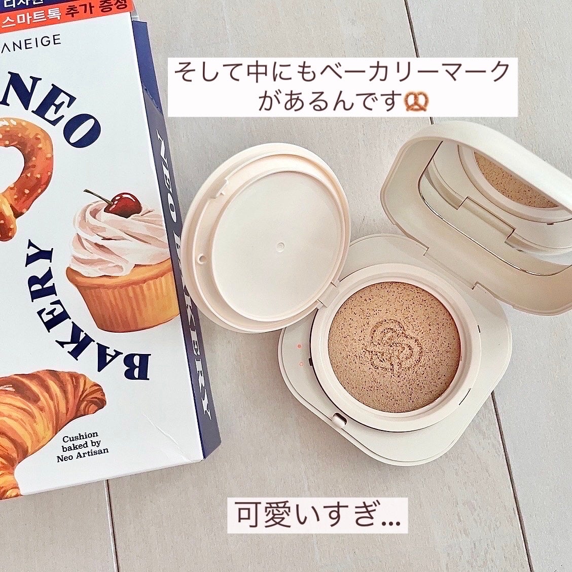 ネオクッション マット/LANEIGE/クッションファンデーションを使ったクチコミ(6枚目)