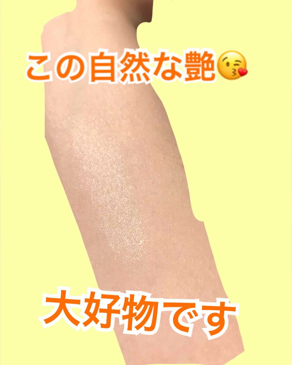 マットラディアンス ベイクドパウダー ハイライト01/ローラ メルシエ/パウダーハイライトを使ったクチコミ(2枚目)