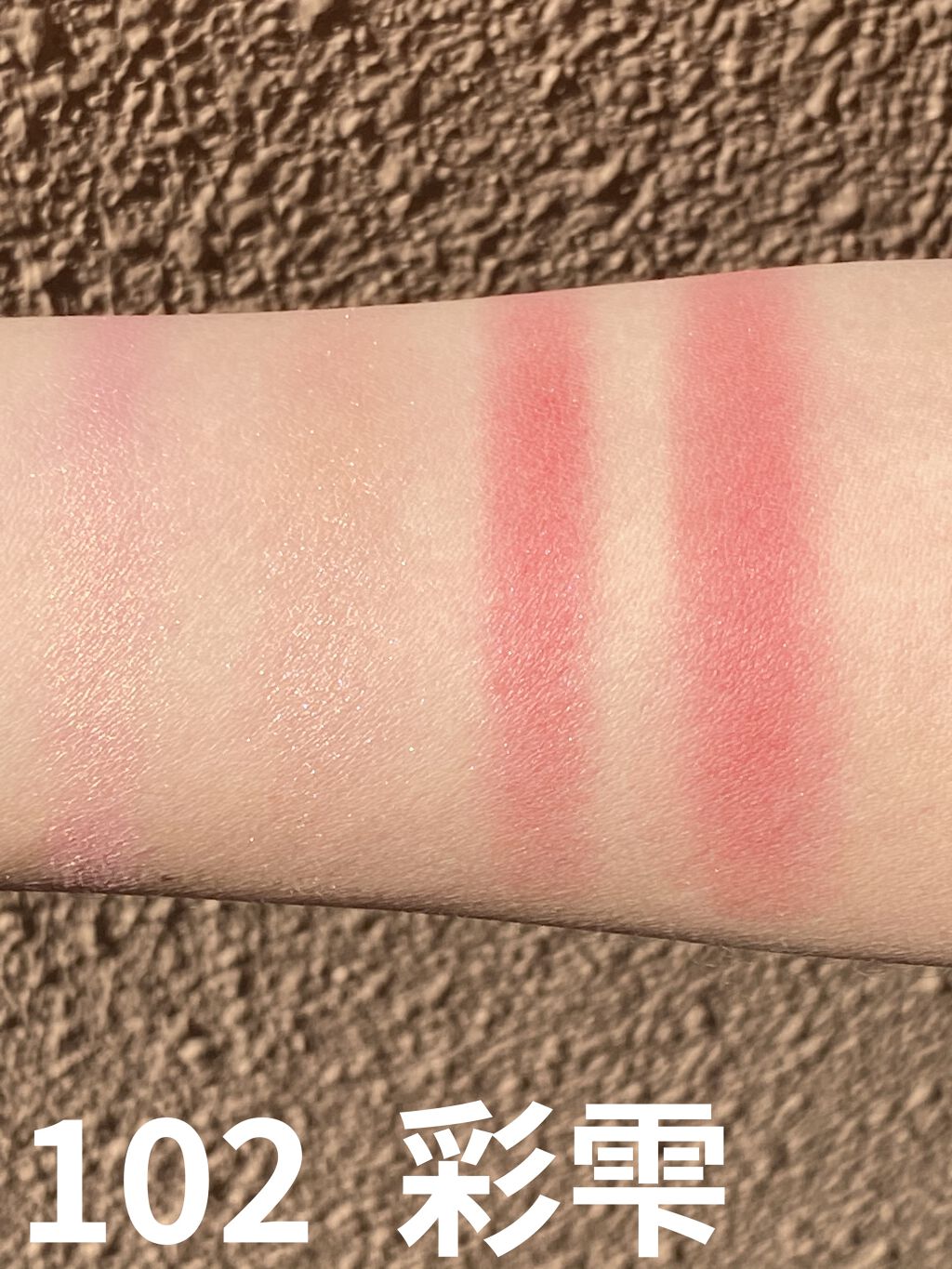 シグニチャー カラー アイズ/SUQQU/アイシャドウパレットを使ったクチコミ（2枚目）