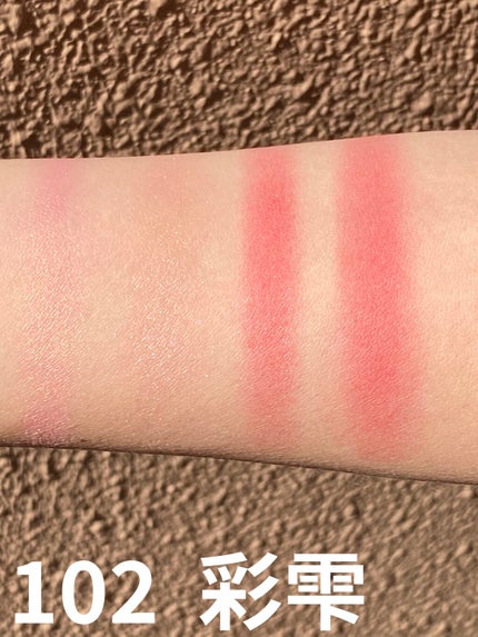 シグニチャー カラー アイズ/SUQQU/アイシャドウパレットを使ったクチコミ(2枚目)