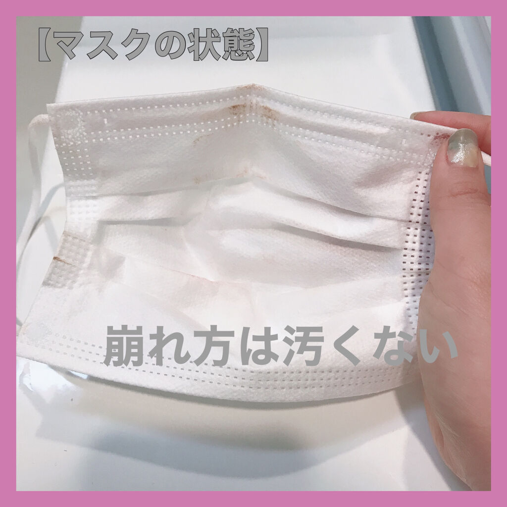 マットシフォン UVホワイトニングベースN/KiSS/化粧下地を使ったクチコミ（3枚目）