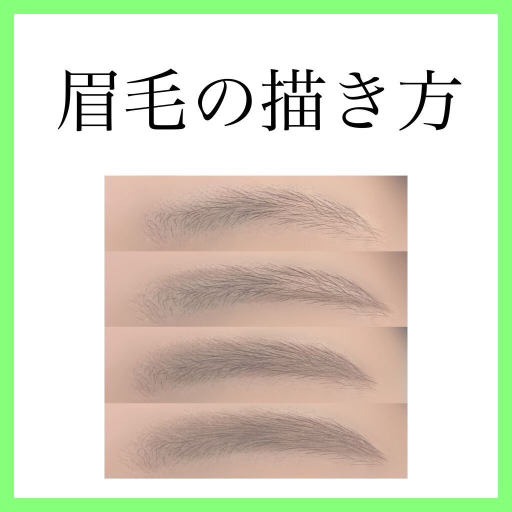 パウダー＆ペンシル　アイブロウＥＸ/excel/アイブロウペンシルを使ったクチコミ（1枚目）