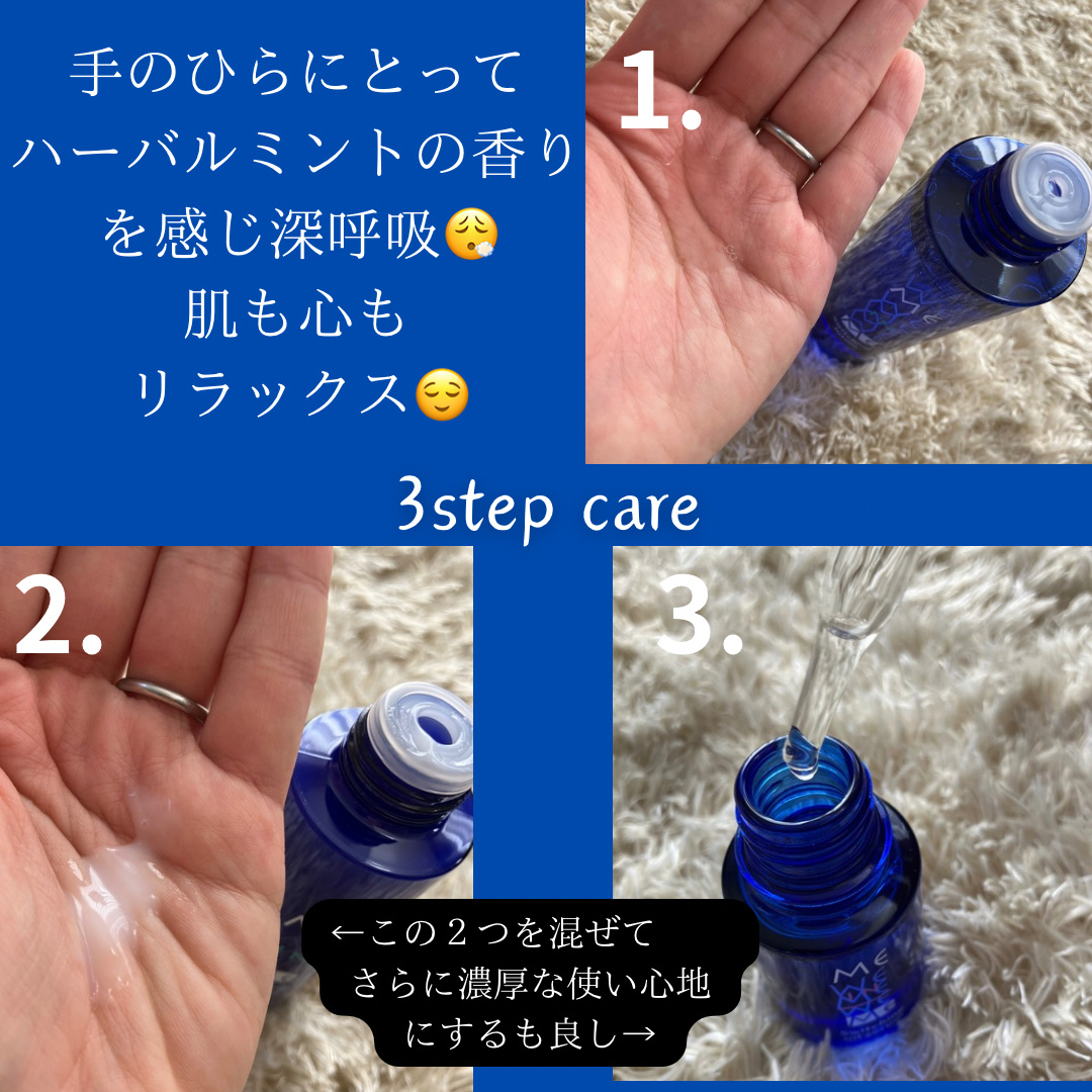 静寂　＜オイル状美容液＞　/me in me/美容液を使ったクチコミ（2枚目）