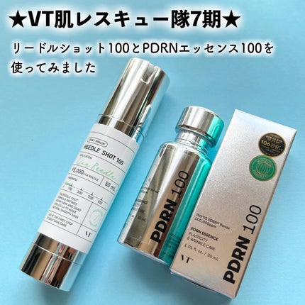 ピーディーアールエヌエッセンス PDRN 100/VT/美容液を使ったクチコミ(5枚目)