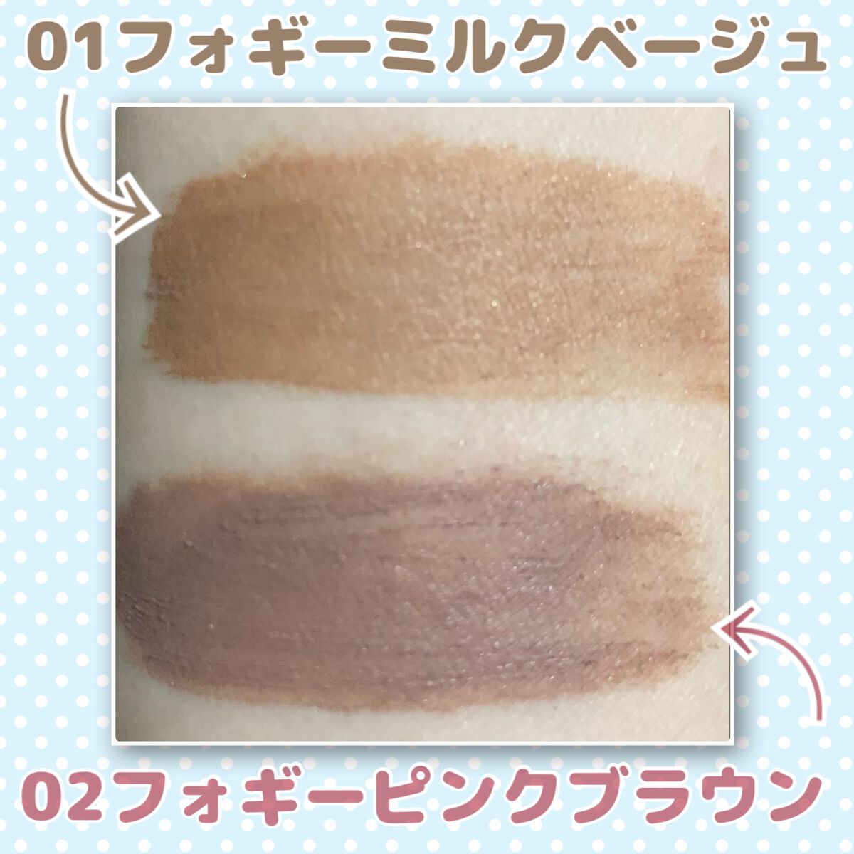 ニュアンスブロウマスカラ 02 フォギーピンクブラウン/K-パレット/眉マスカラを使ったクチコミ（3枚目）