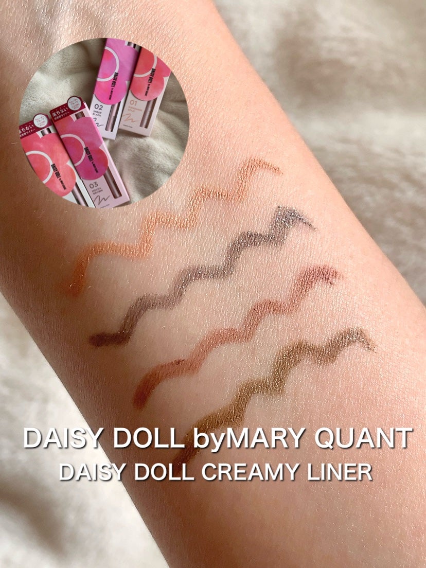 デイジードール クリーミーライナー/DAISY DOLL by MARY QUANT/ペンシルアイライナーを使ったクチコミ(1枚目)