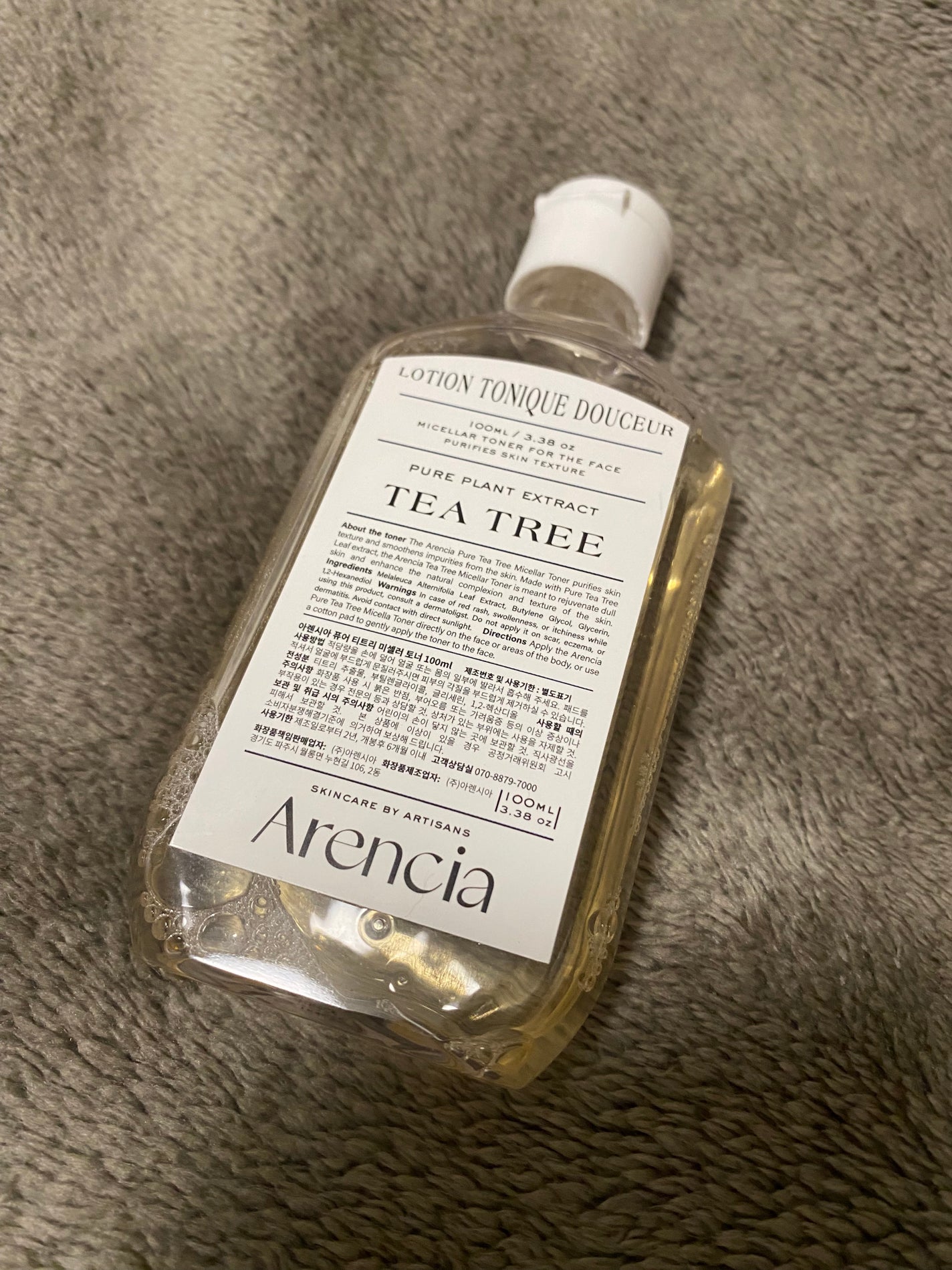 ピュア ティーツリー トナー/アレンシア/化粧水を使ったクチコミ(1枚目)