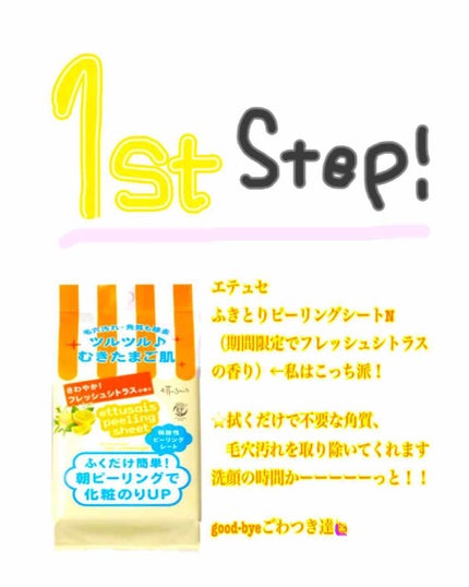 ハトムギ化粧水(ナチュリエ スキンコンディショナー R )/ナチュリエ/化粧水を使ったクチコミ(2枚目)