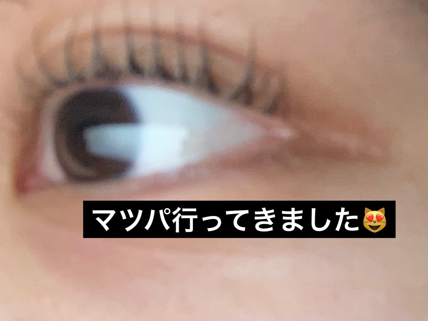 ラッシュジェリードロップ EX/MAJOLICA MAJORCA/まつげ美容液を使ったクチコミ(1枚目)