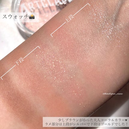 ARTICLASS BLENDING EYES/too cool for school/アイシャドウパレットを使ったクチコミ(3枚目)