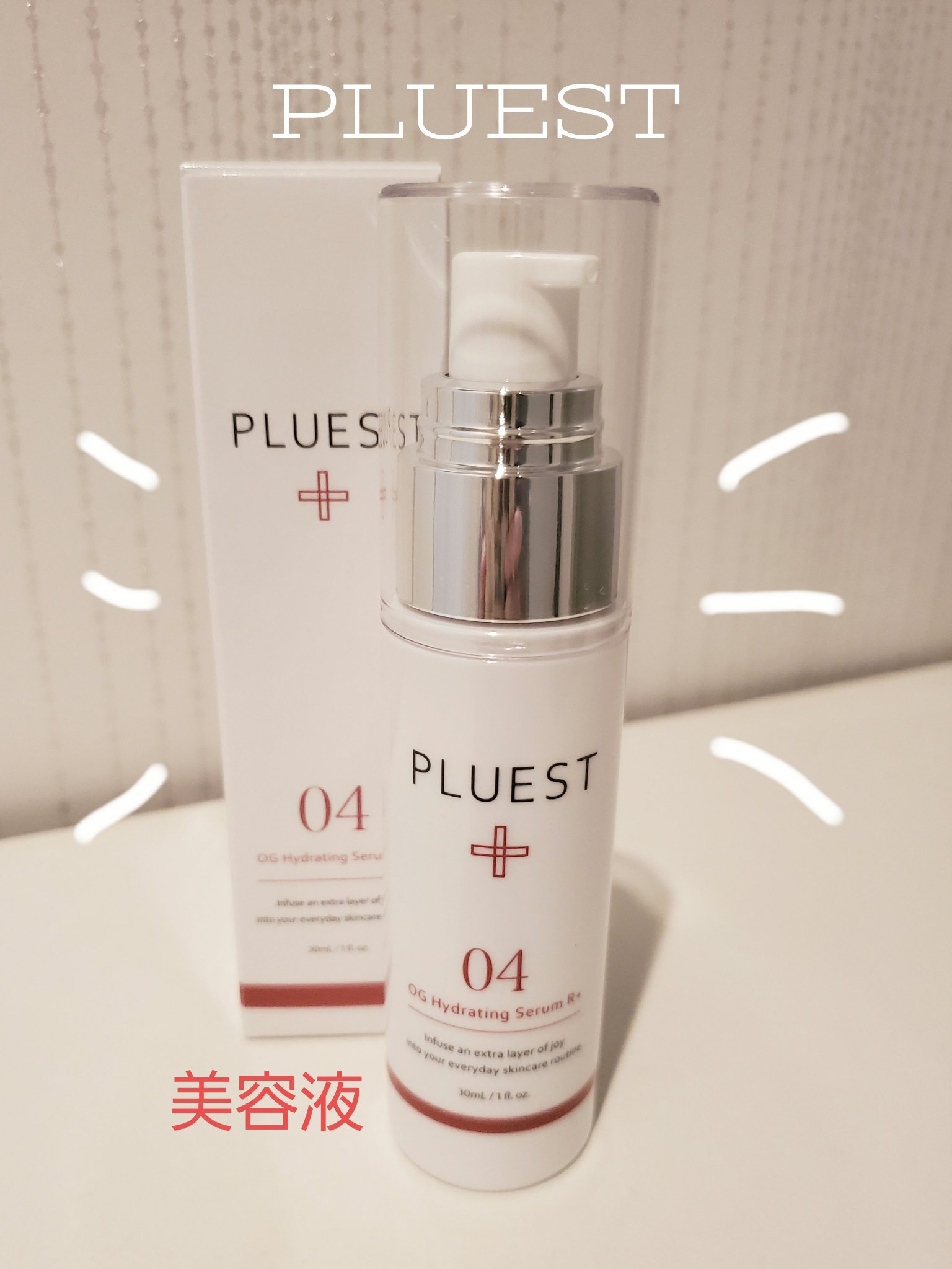 OG Hydrating Serum R+（OGハイドレーティングセラムRプラス）/PLUEST/美容液を使ったクチコミ（1枚目）